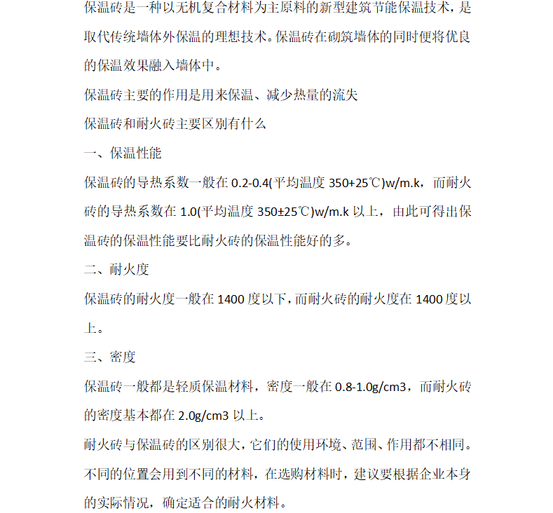 详情介绍.png