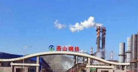 河北燕山钢铁集团有限公司的烧结机耐火材料修复工程